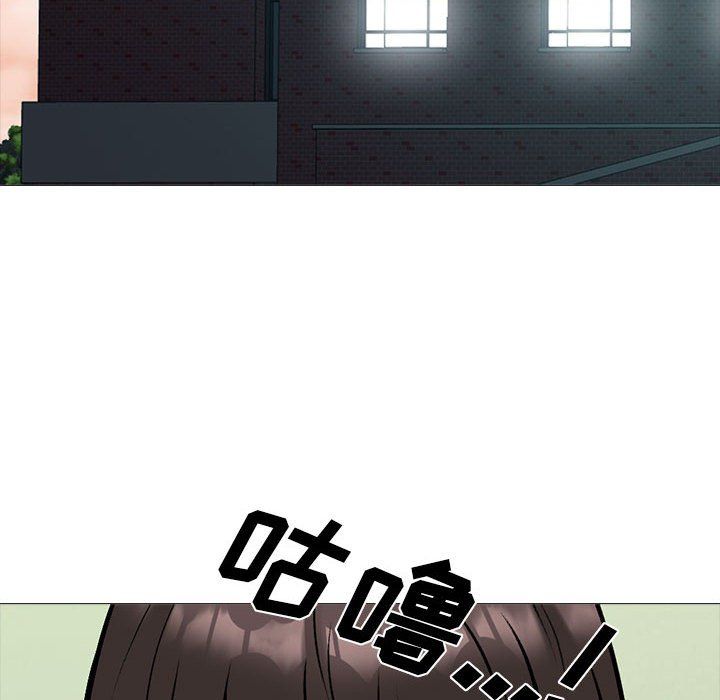 心机女教授第143话