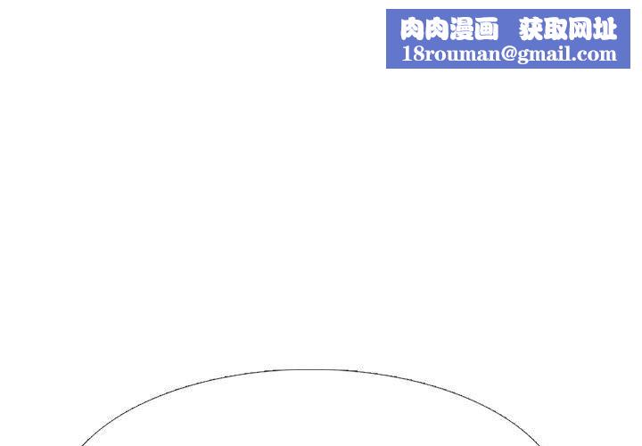 心机女教授第144话