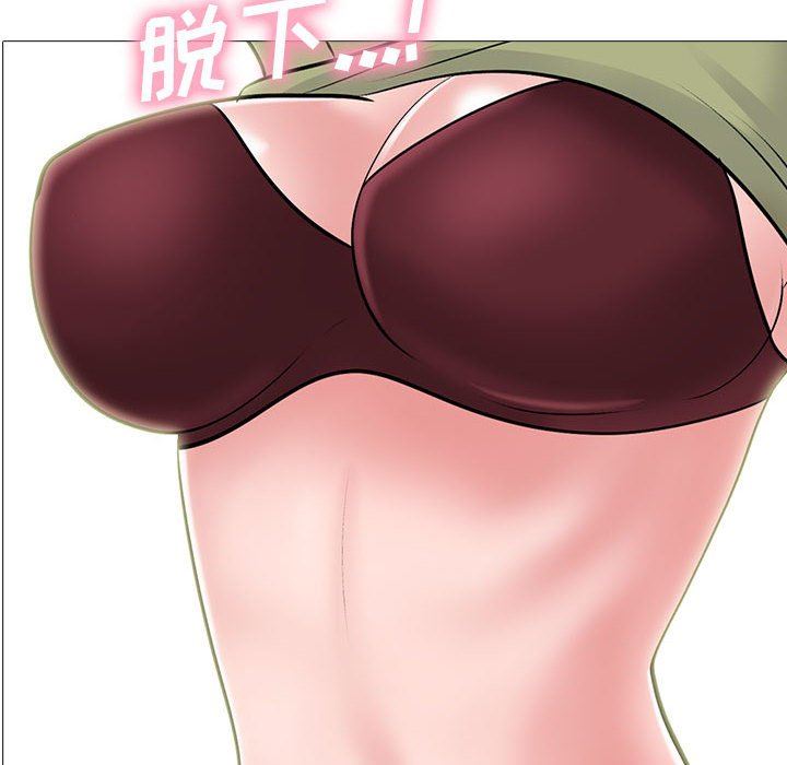 心機女教授第144話