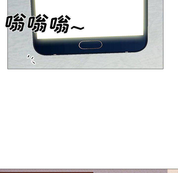 心机女教授第144话