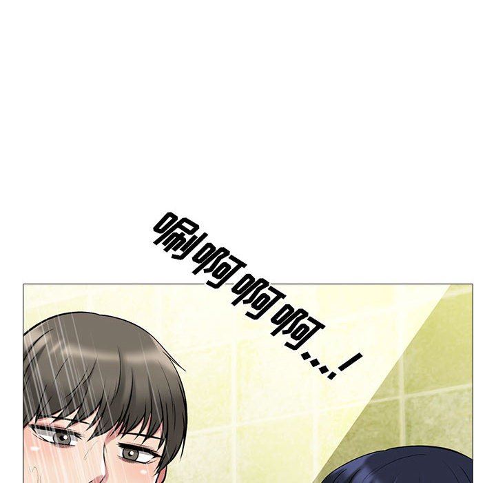 心機女教授第144話