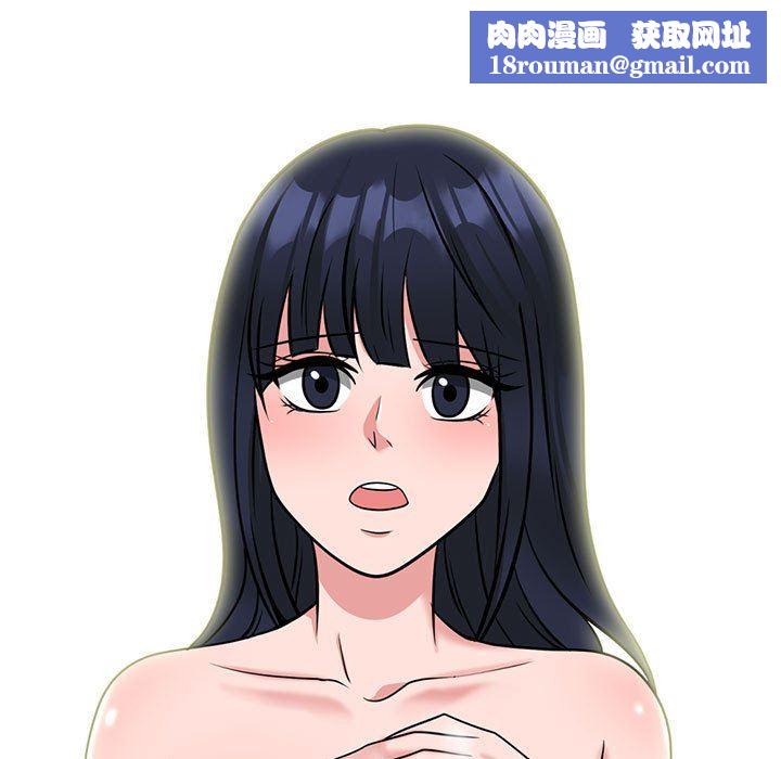 心机女教授第144话