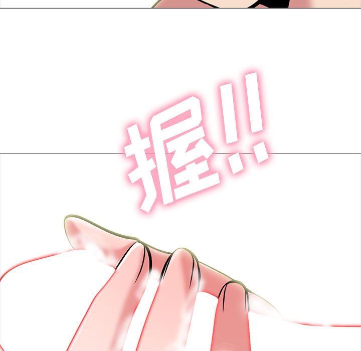 心機女教授第144話