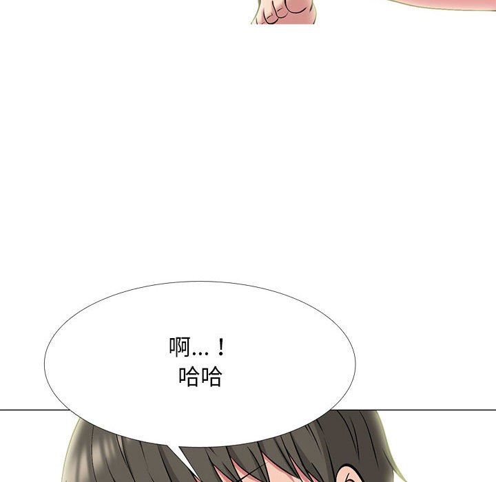 心机女教授第145话
