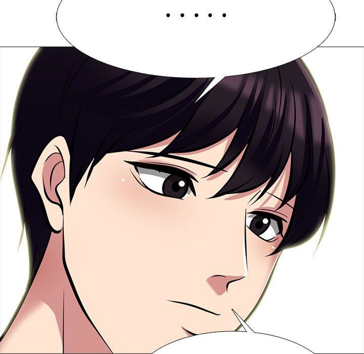 心机女教授第145话