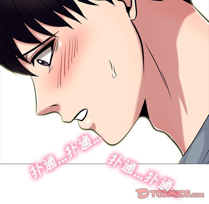 心機女教授第146話