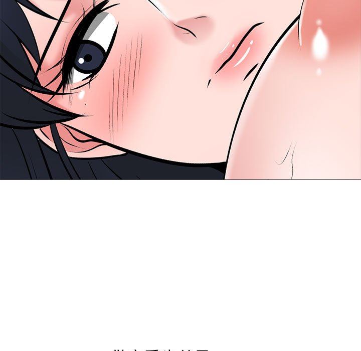 心机女教授第146话