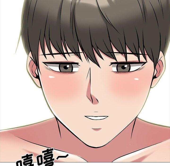 心机女教授第146话