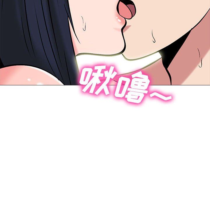 心机女教授第146话