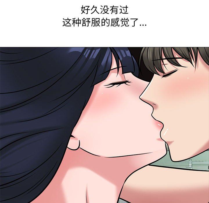心機女教授第146話