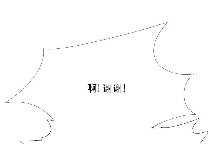 心机女教授第147话