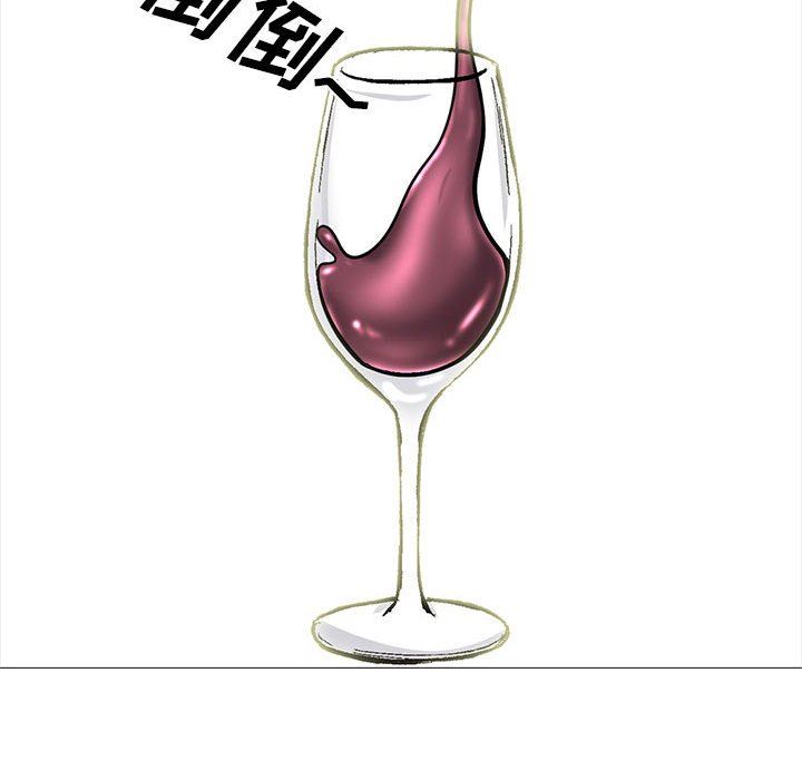 心机女教授第147话