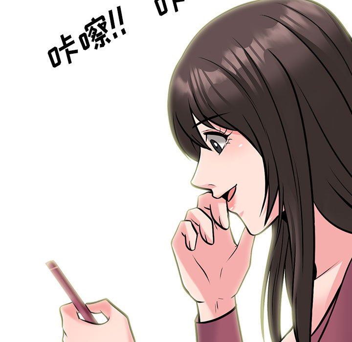 心机女教授第147话