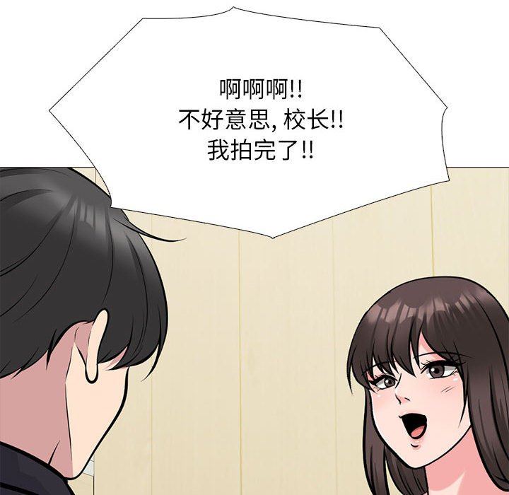 心机女教授第147话