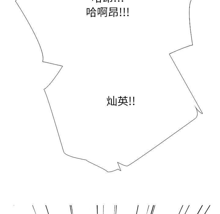 心機女教授第147話