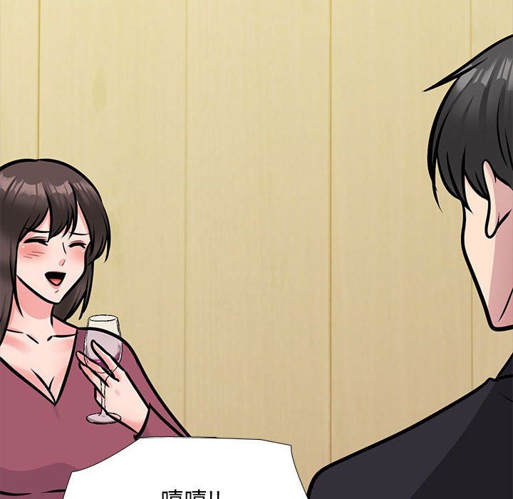 心机女教授第147话