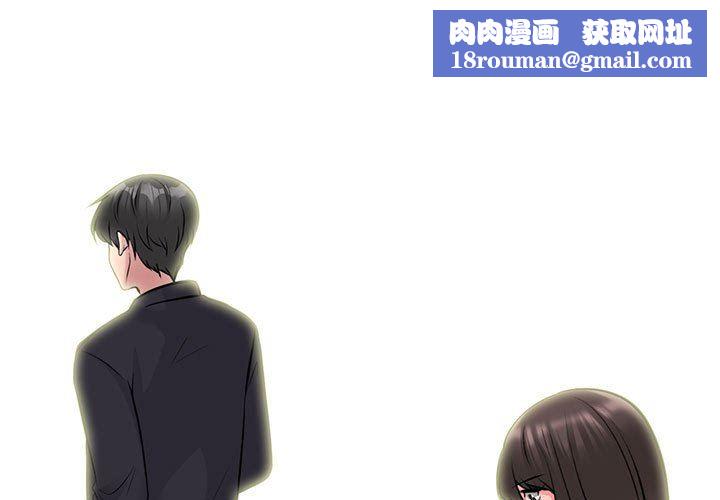 心机女教授第148话