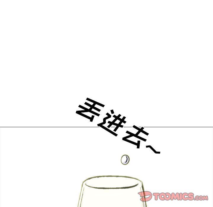 心機女教授第148話