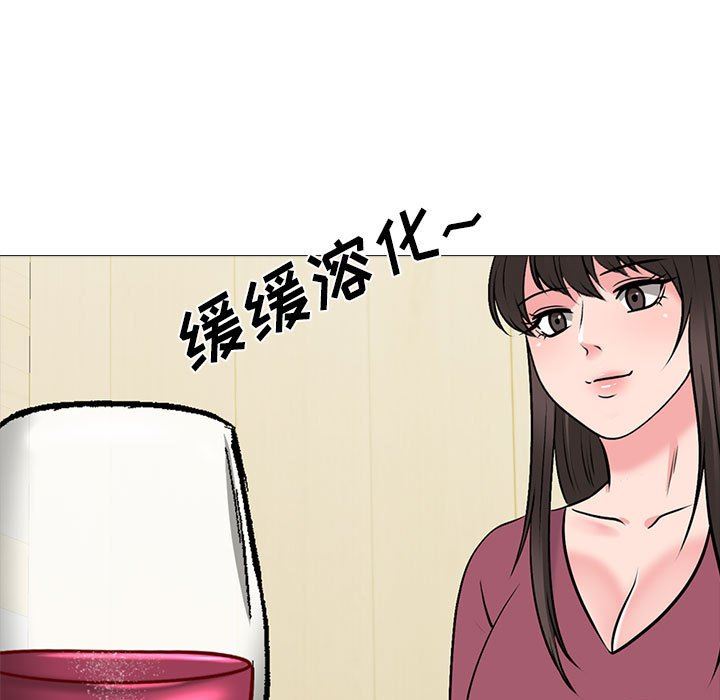 心机女教授第148话