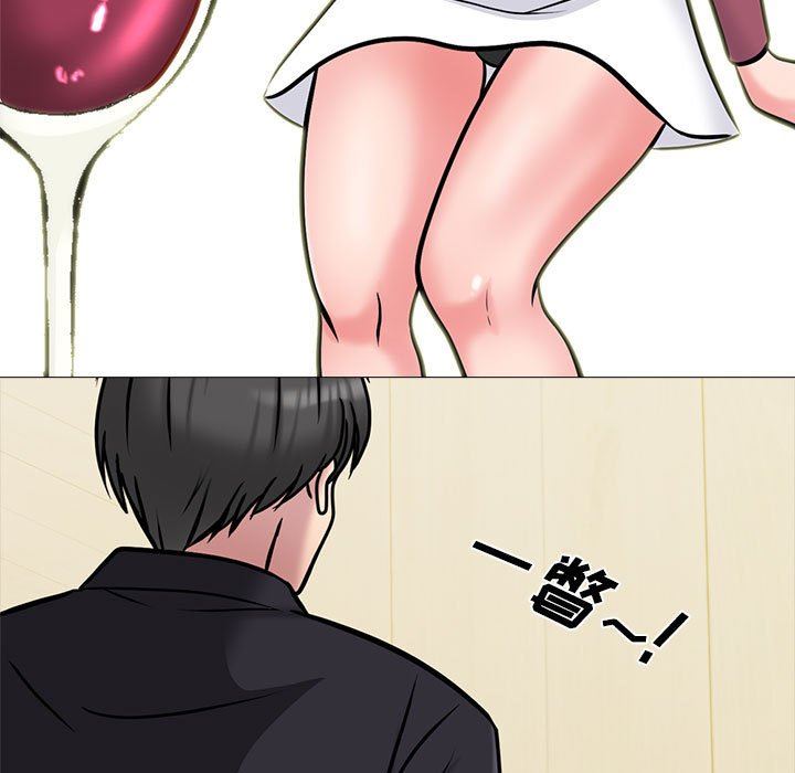 心機女教授第148話