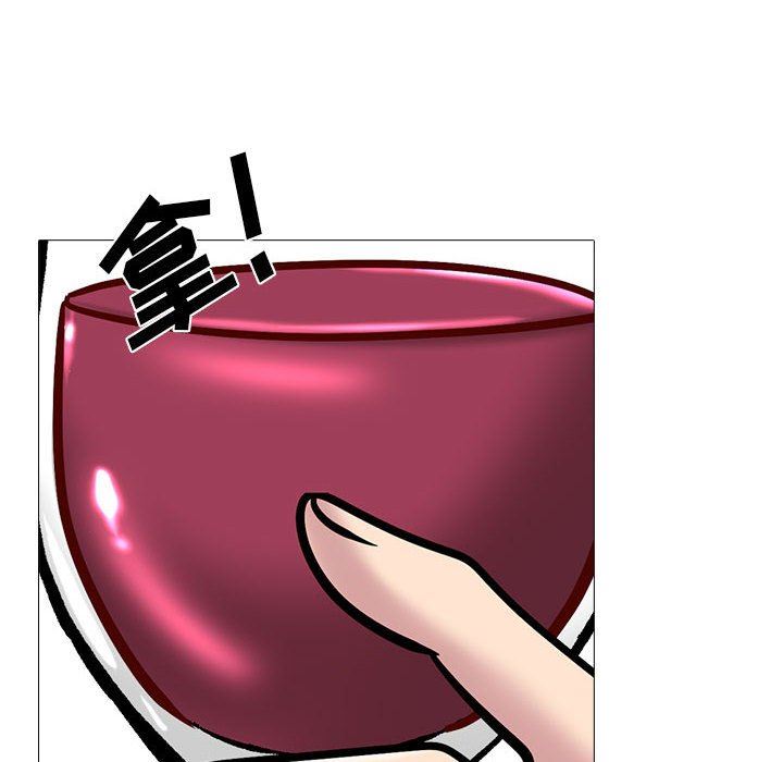 心機女教授第148話