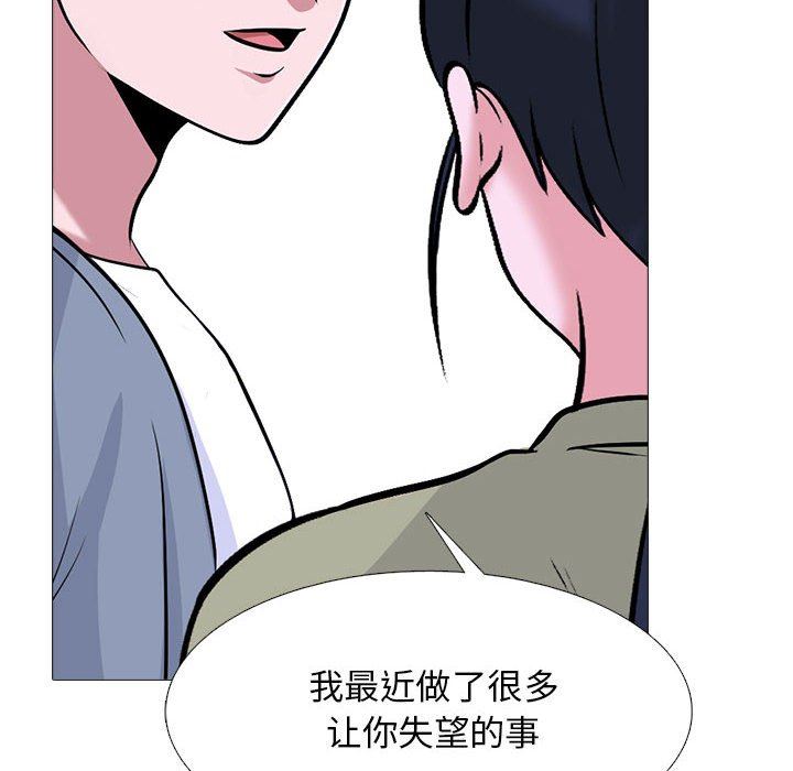 心機女教授第148話