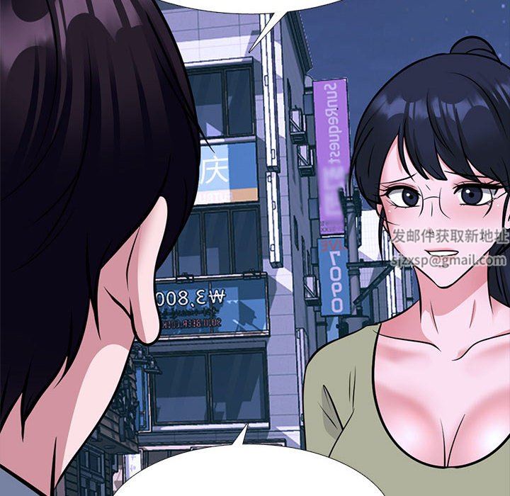 心机女教授第148话