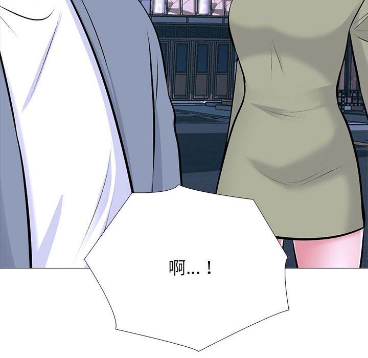 心机女教授第148话