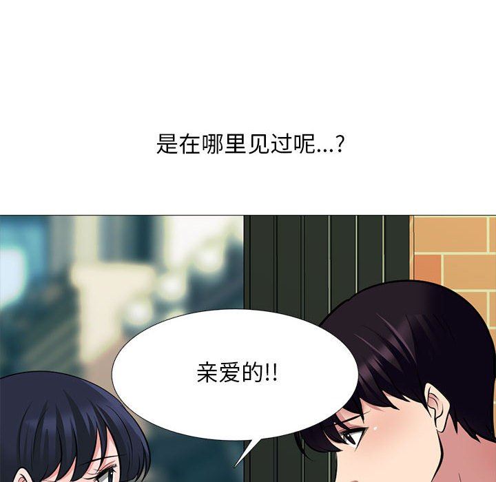 心机女教授第148话