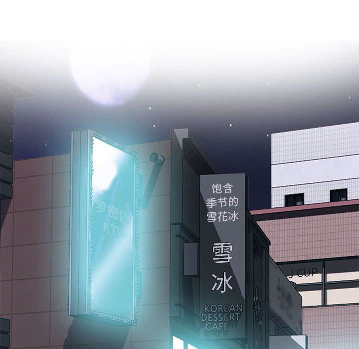 心机女教授第148话