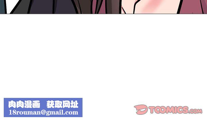 心机女教授第148话