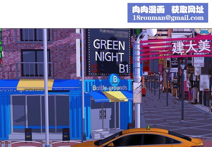 心機女教授第149話