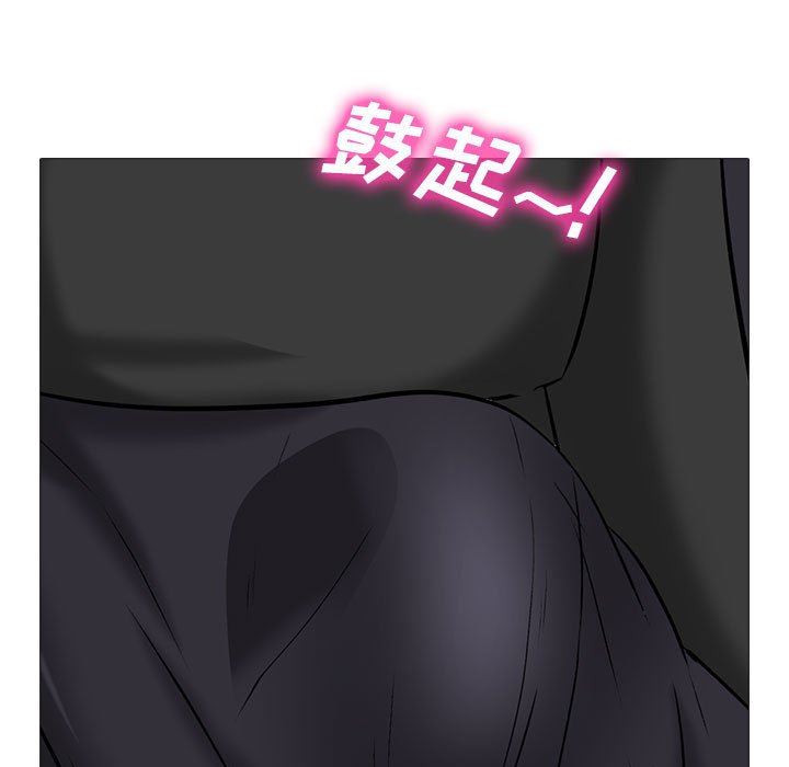 心機女教授第149話