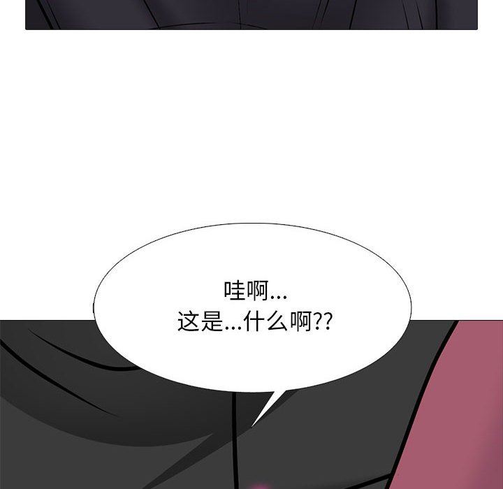 心机女教授第149话