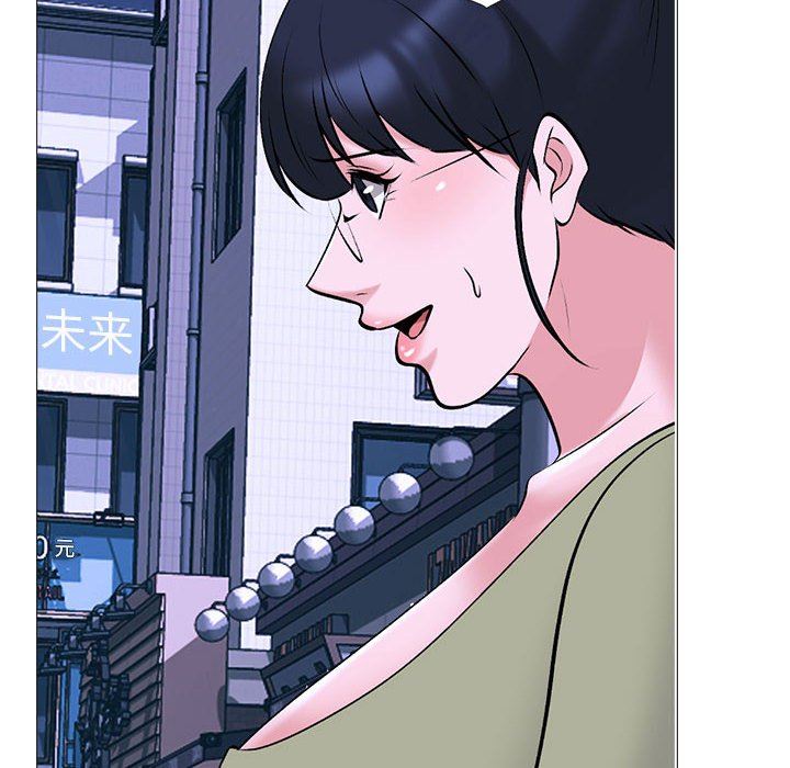 心机女教授第149话