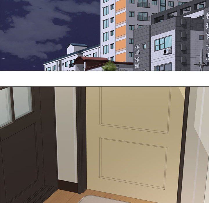 心机女教授第149话