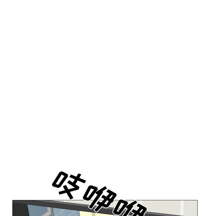 心機女教授第149話