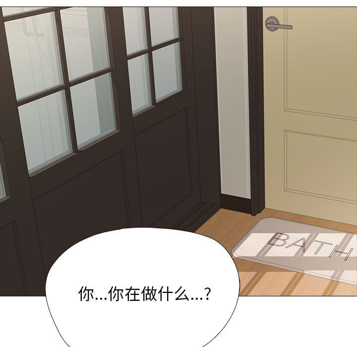 心机女教授第150话