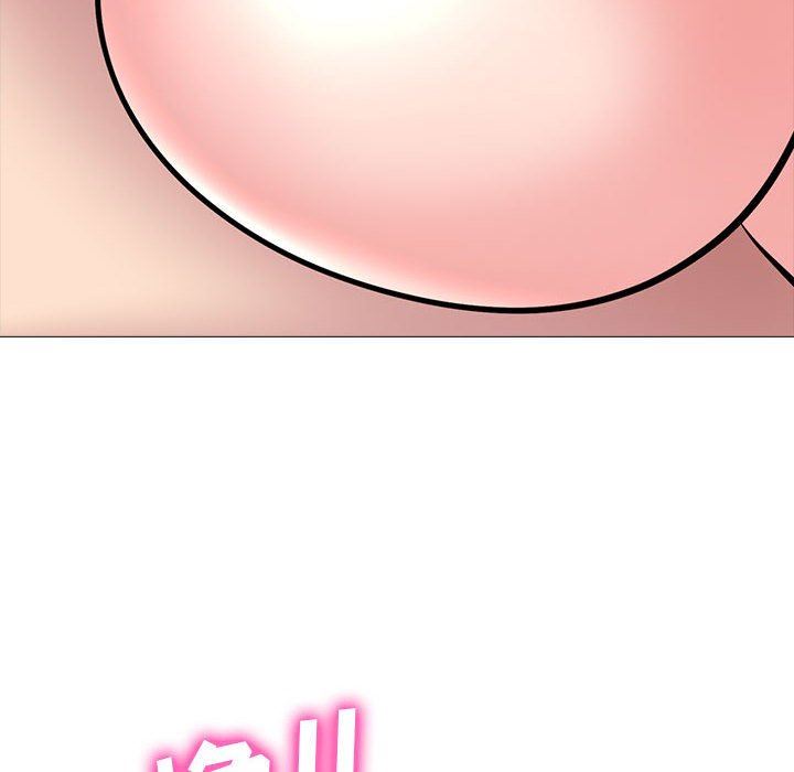 心機女教授第150話