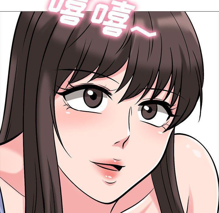 心机女教授第150话