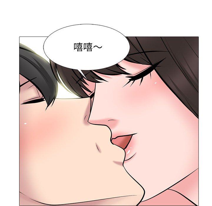 心机女教授第150话