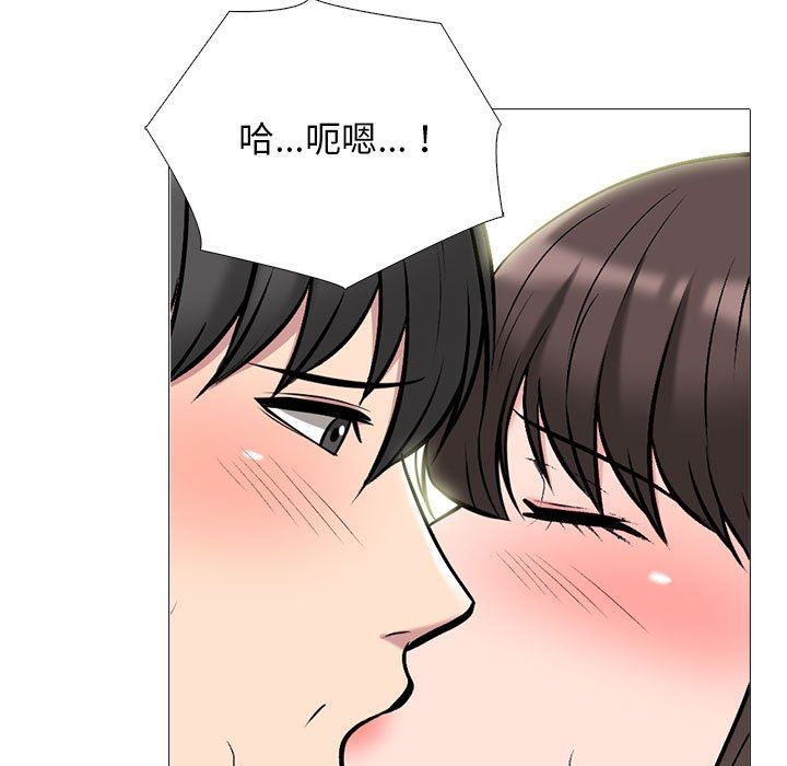 心機女教授第150話