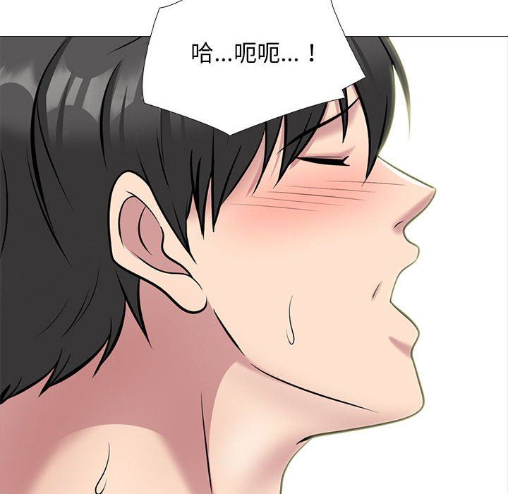 心机女教授第150话