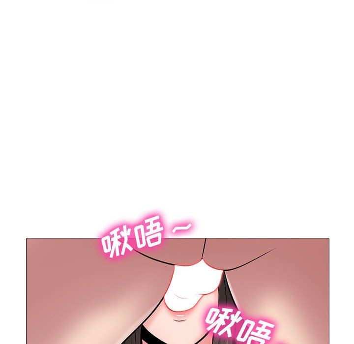 心機女教授第150話