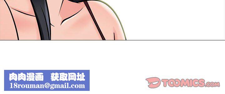 心機女教授第150話