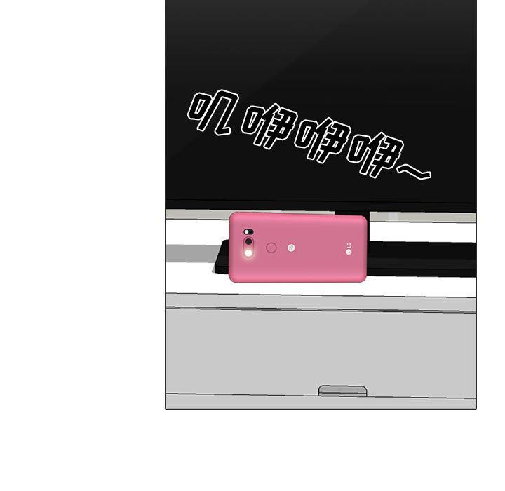 心机女教授第151话