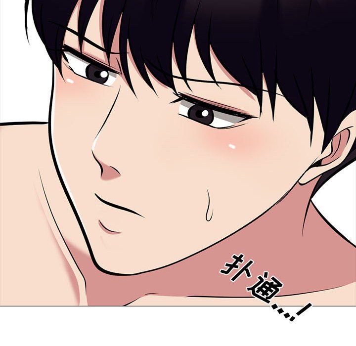 心機女教授第151話