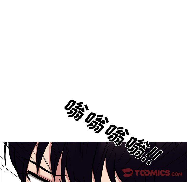 心机女教授第151话