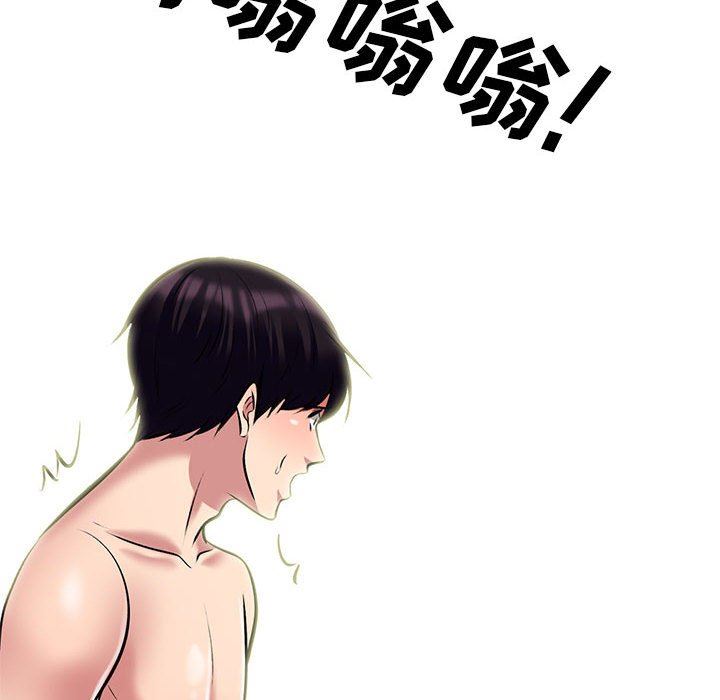 心机女教授第151话