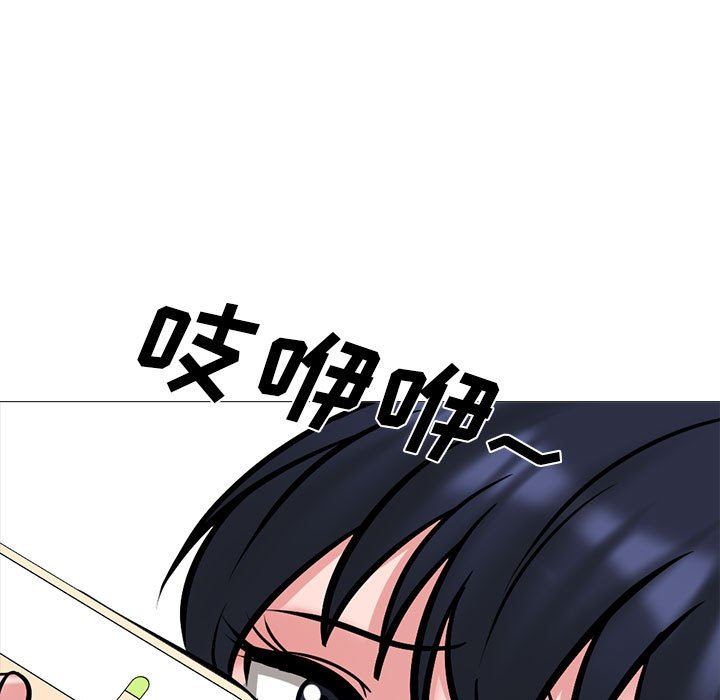 心機女教授第151話